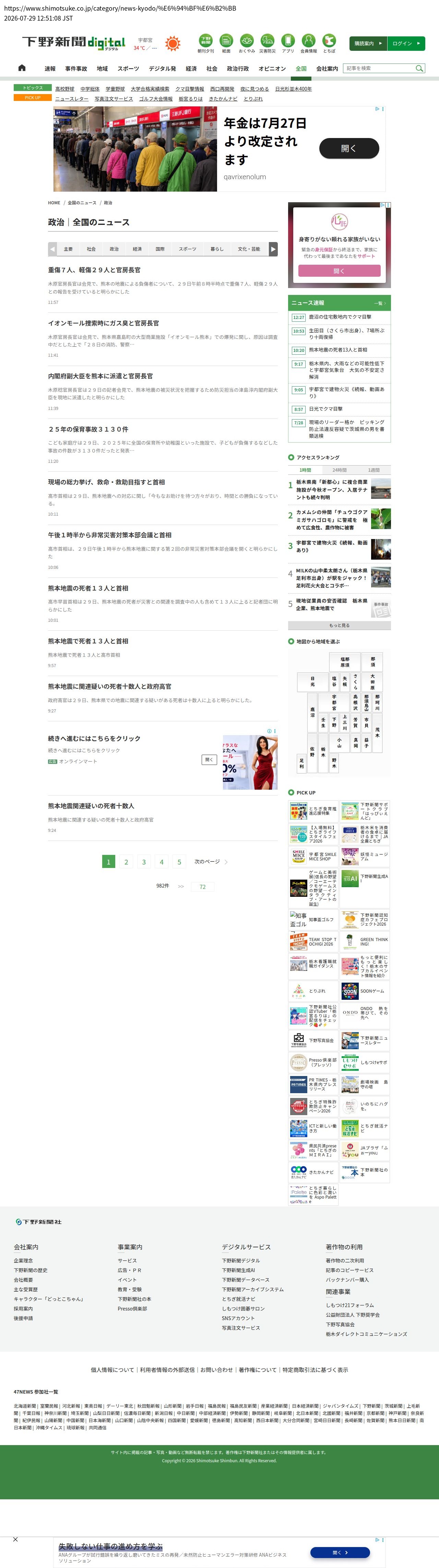 top before