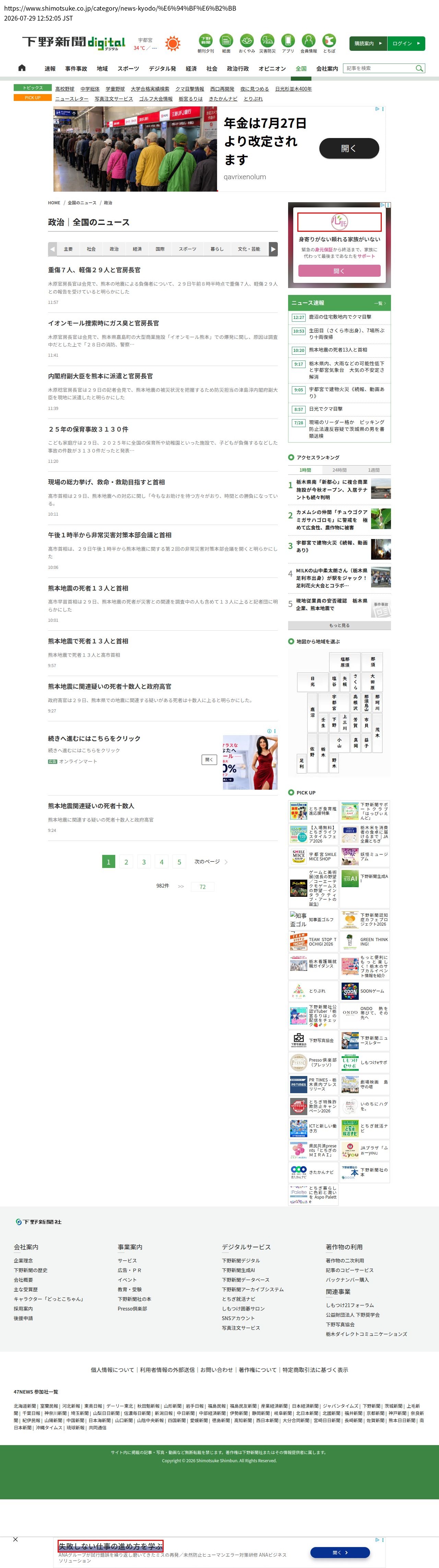 top highlighted
