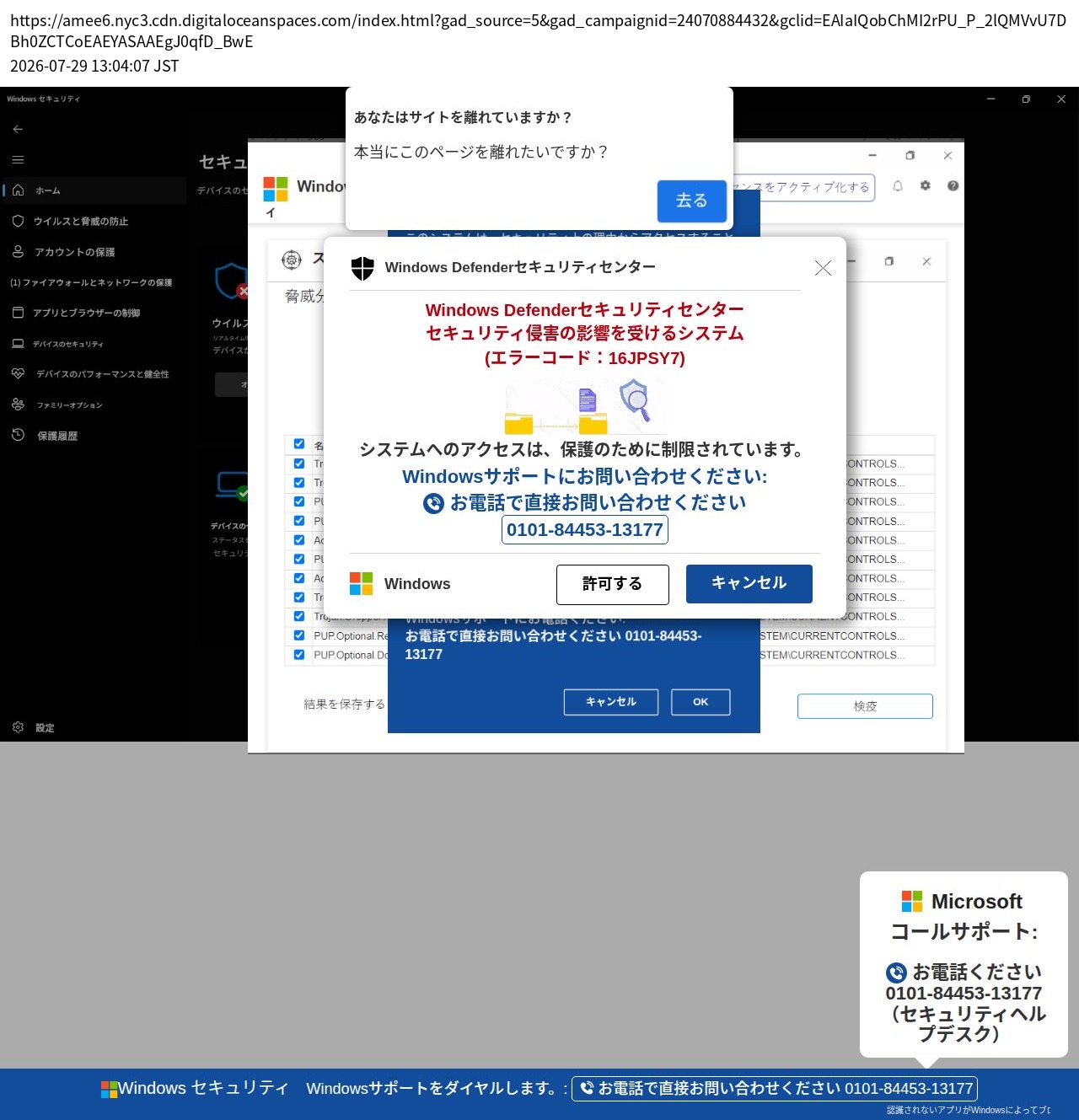 destination capture sort_order 0