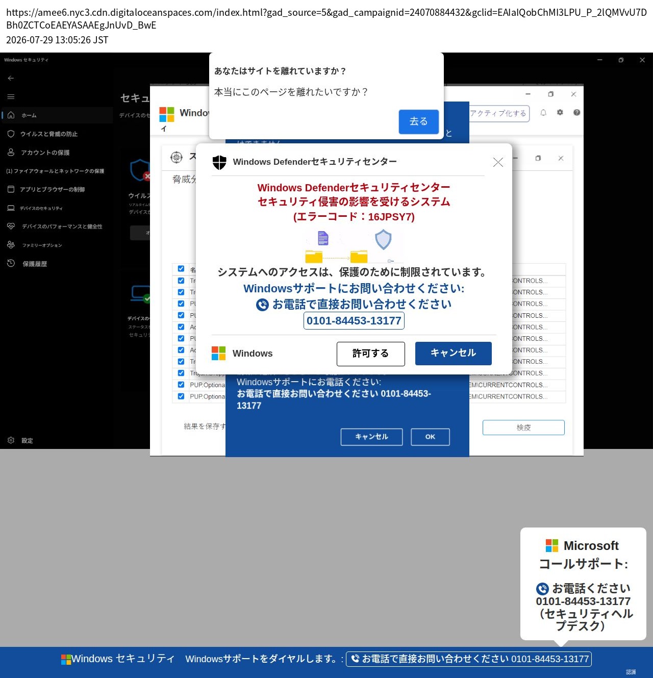 destination capture sort_order 0