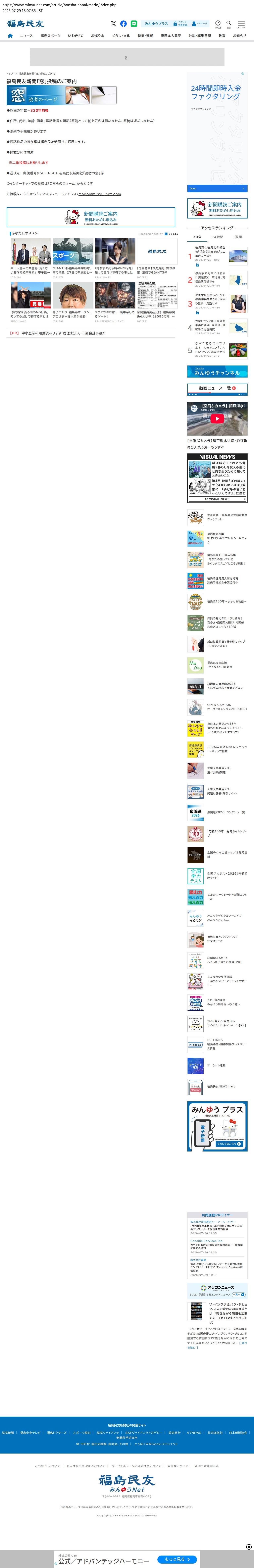 top before