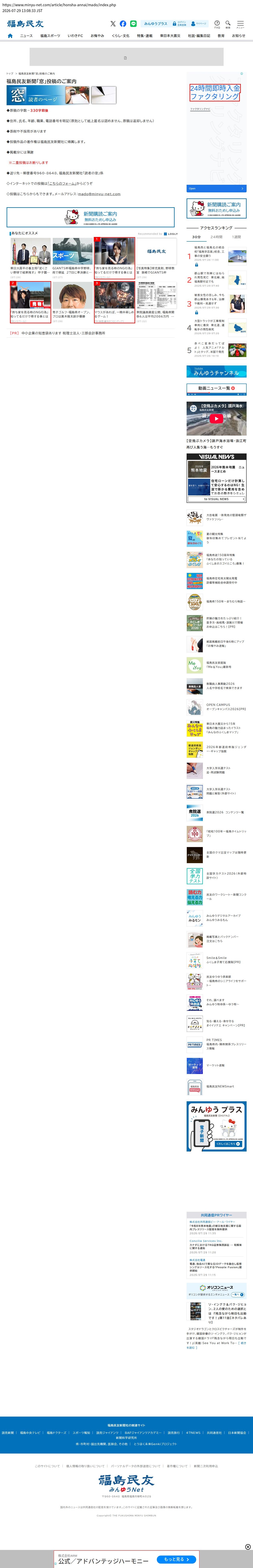 top highlighted