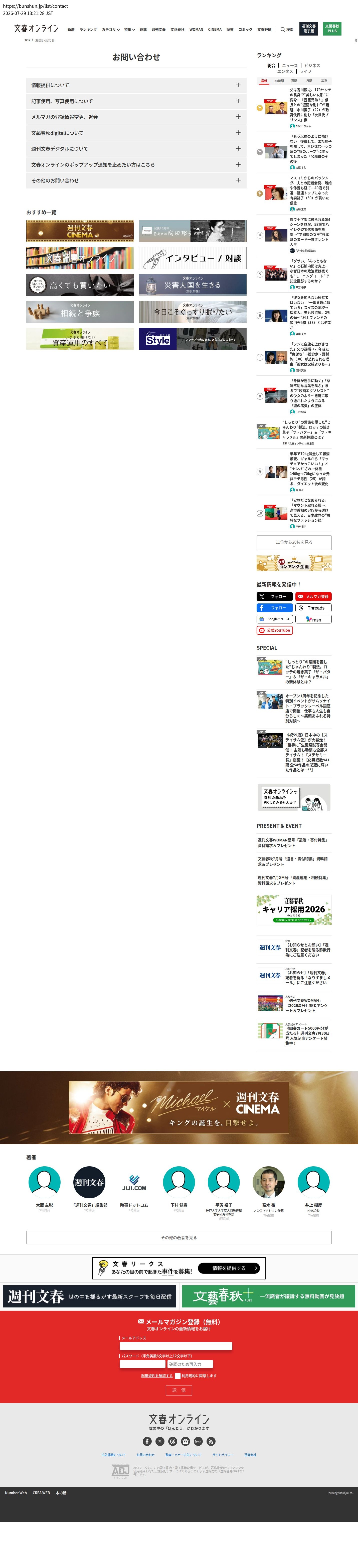 top before