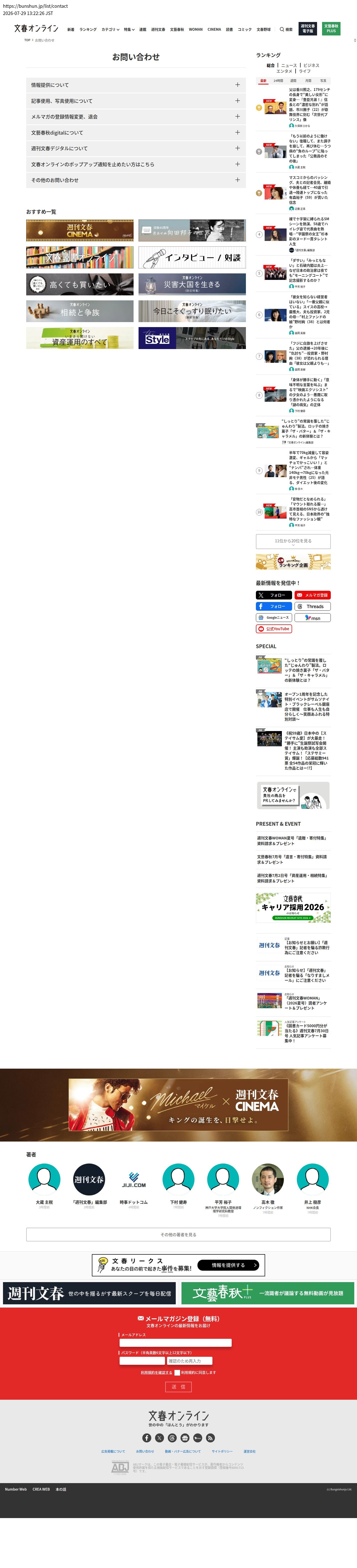 top highlighted
