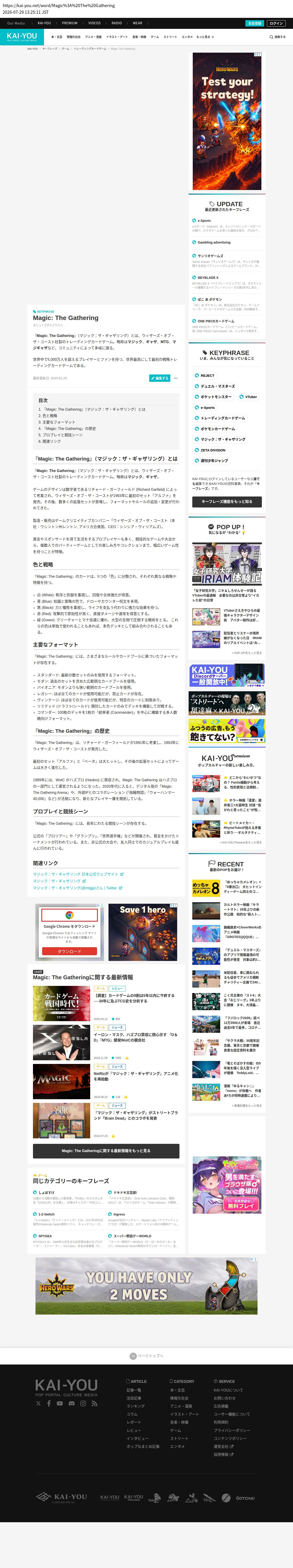 top highlighted