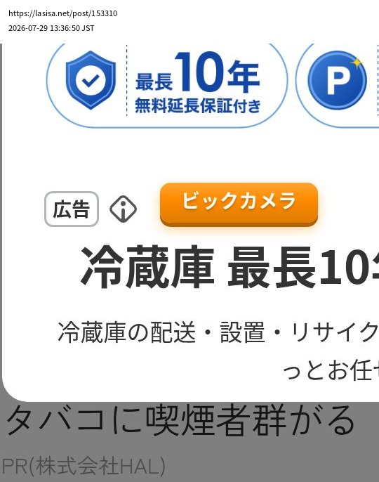 element capture