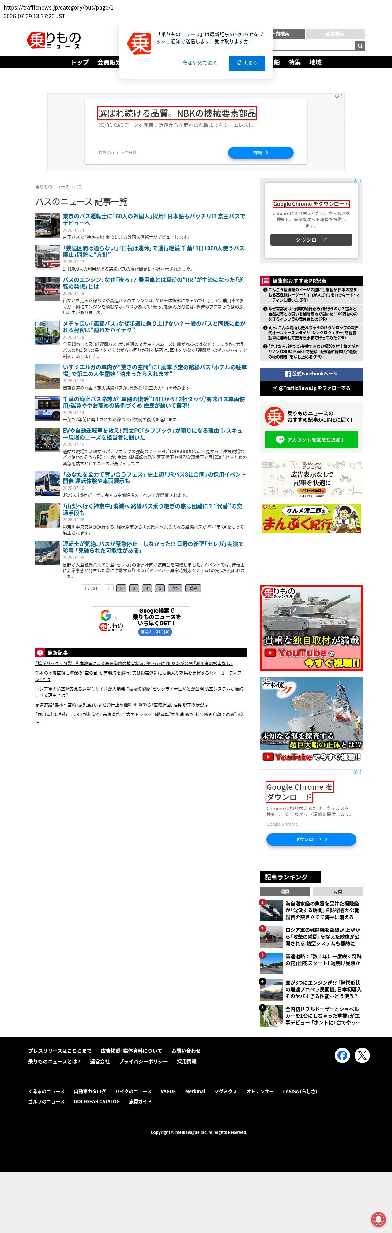 top highlighted