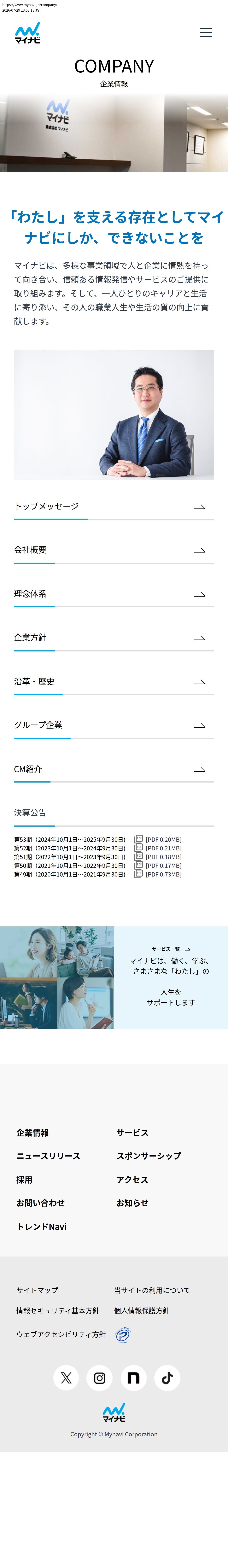company_info_cap