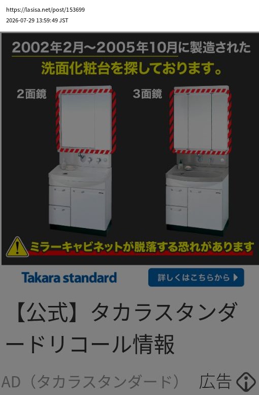 element capture