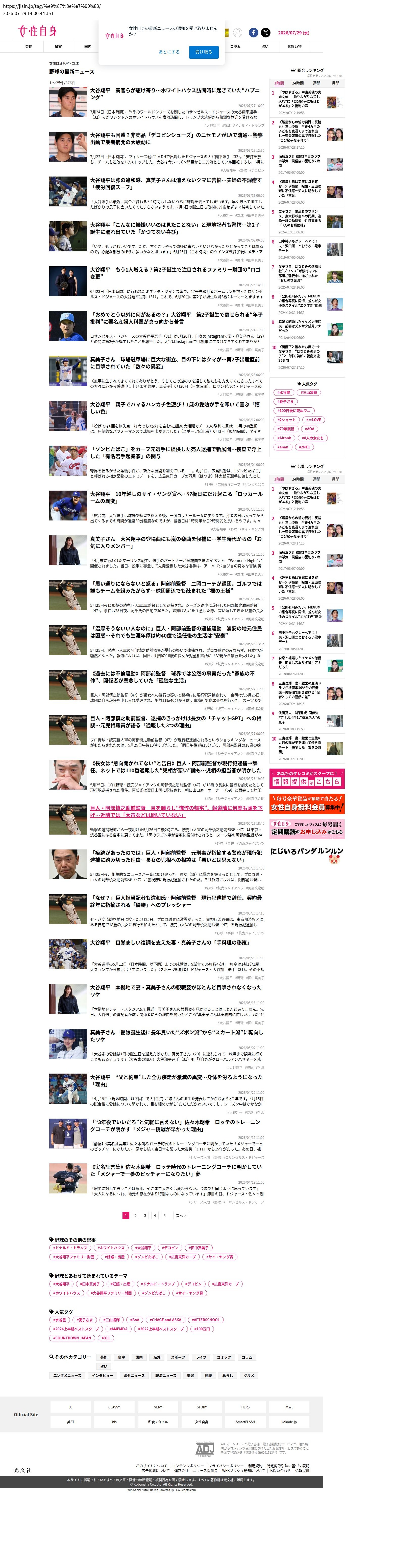 top highlighted
