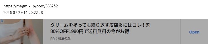 element capture