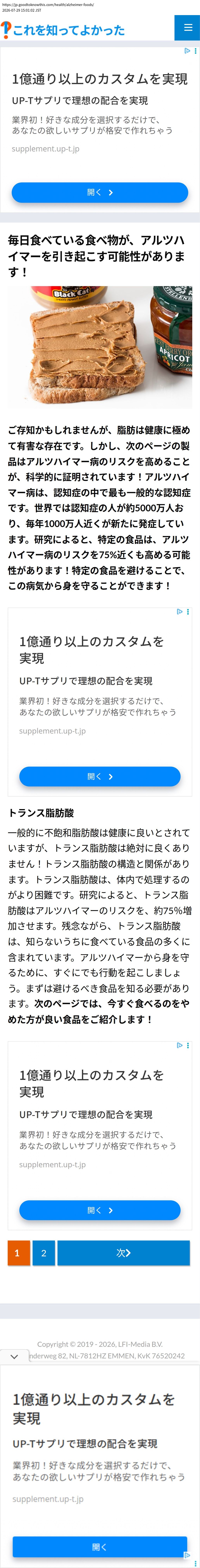 destination capture sort_order 0