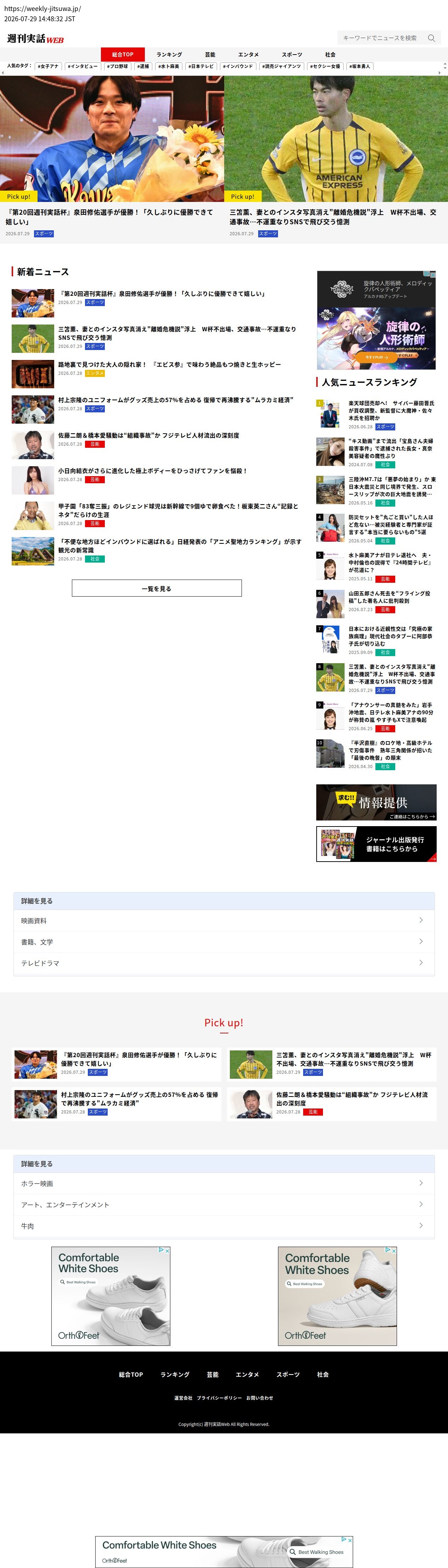 top before
