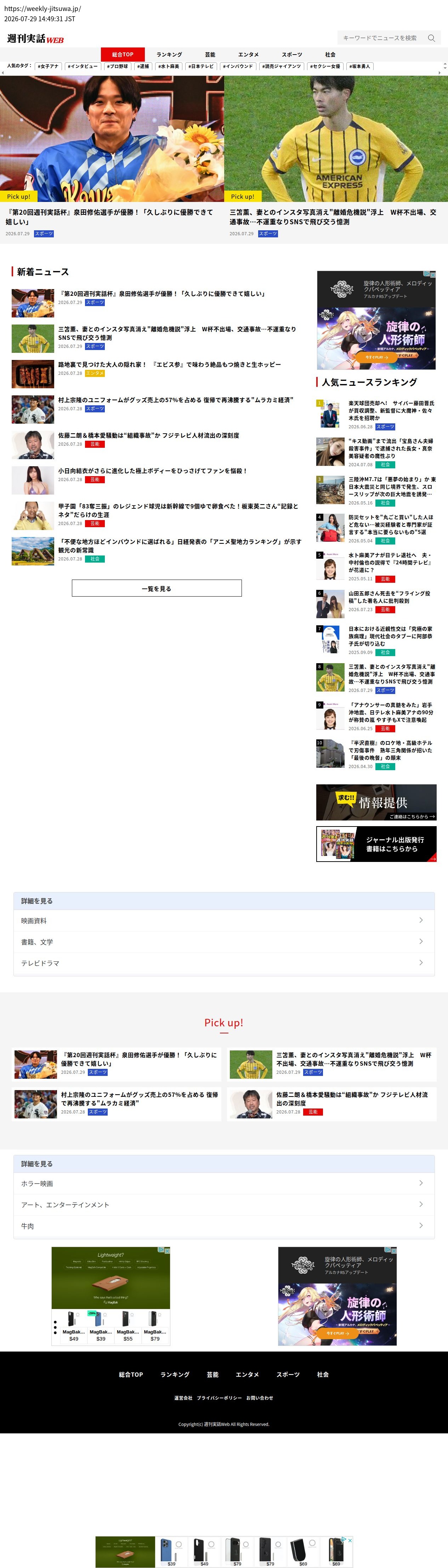top highlighted