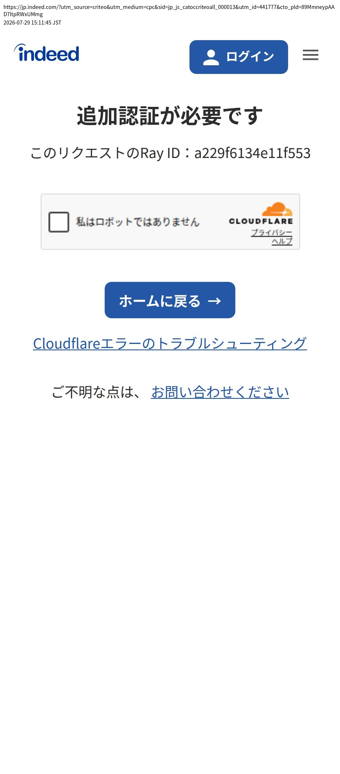 destination capture sort_order 0