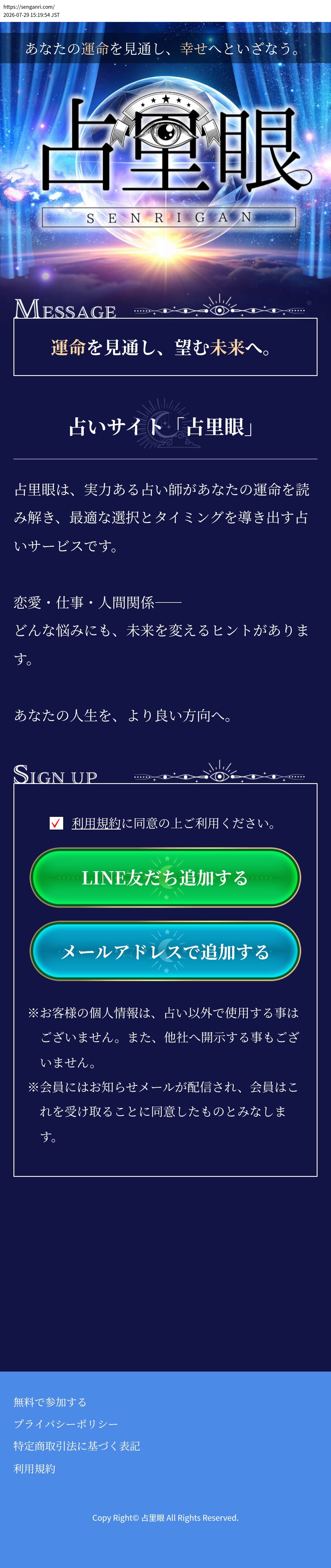 destination capture sort_order 0