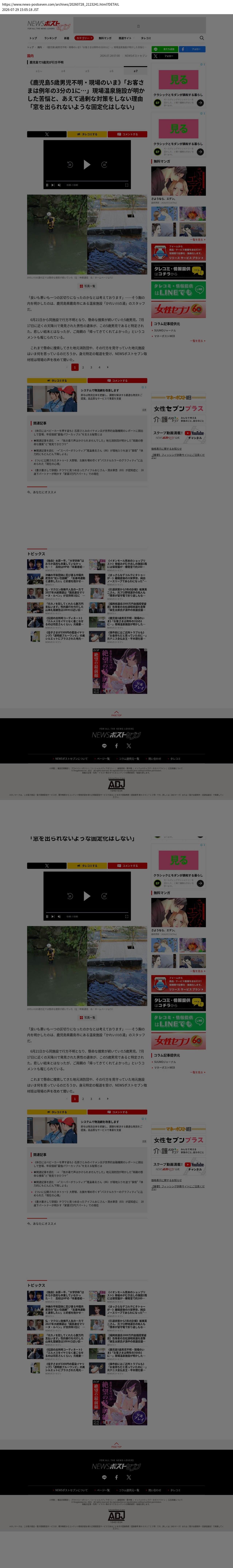 top before