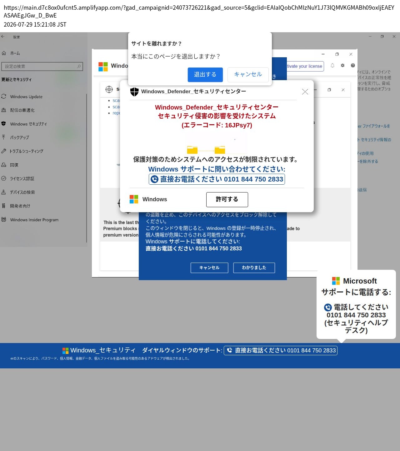 destination capture sort_order 0
