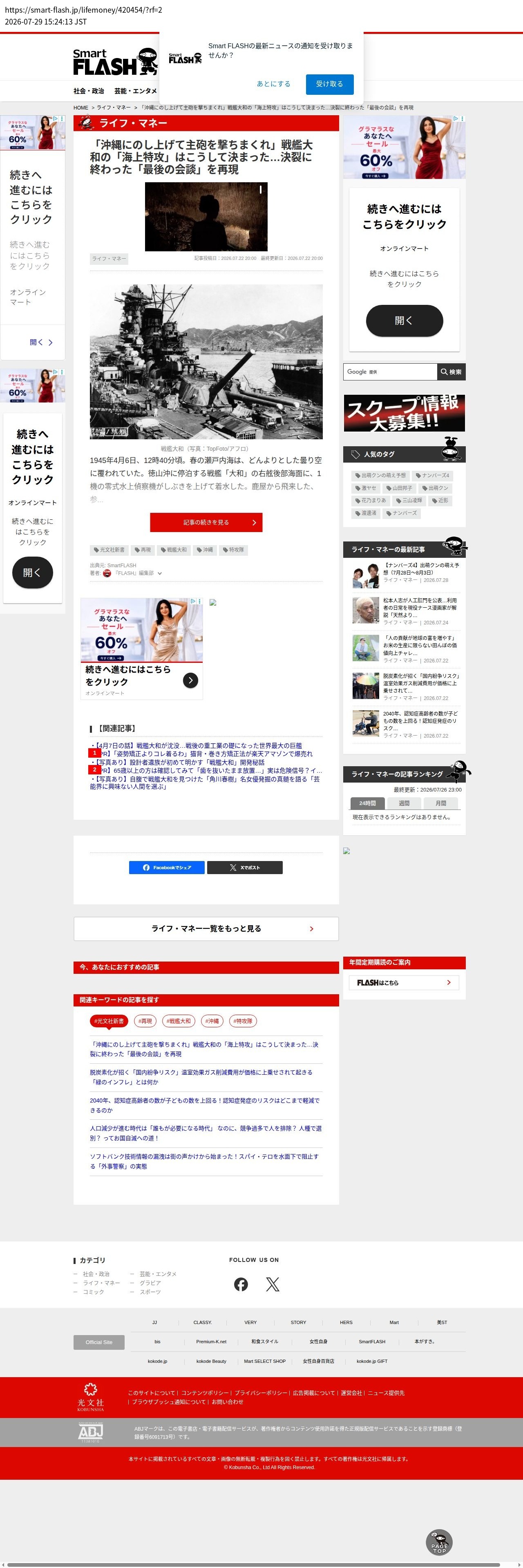 top highlighted