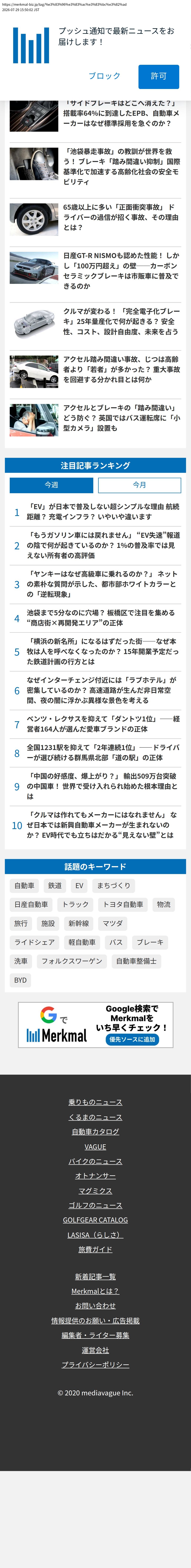 top before
