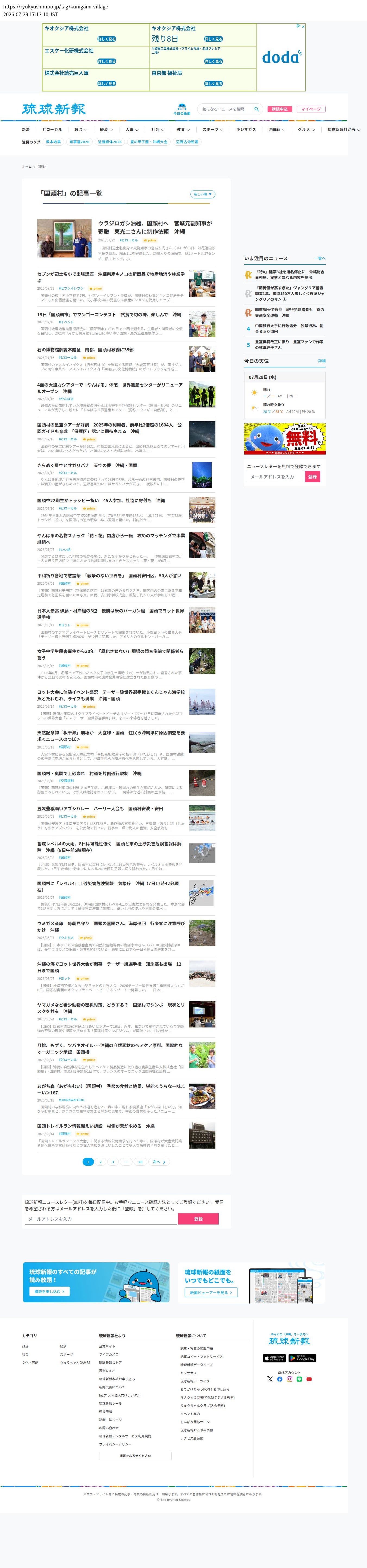 top before