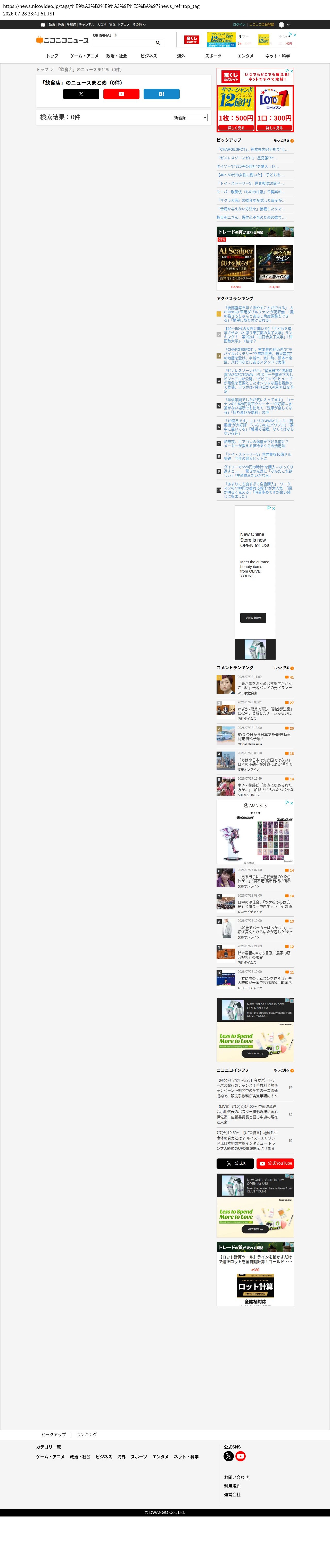top before