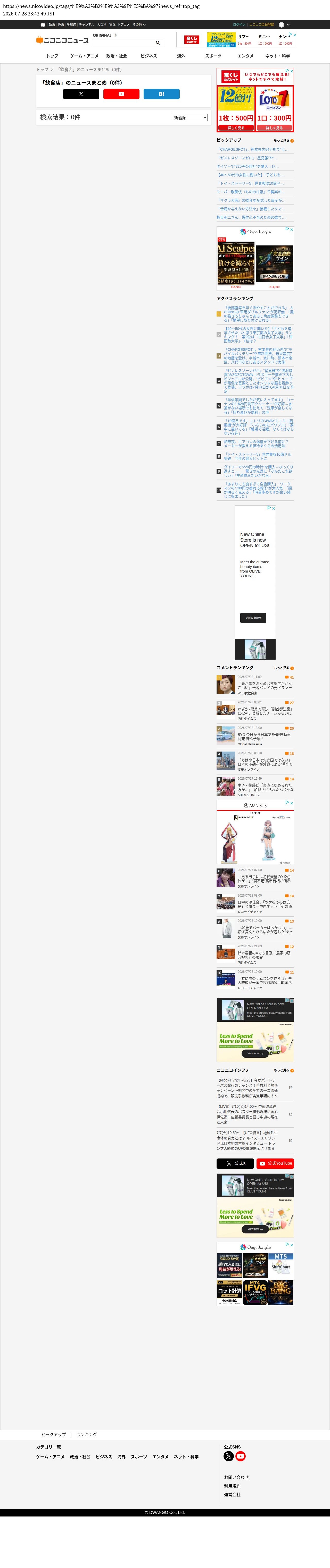 top highlighted