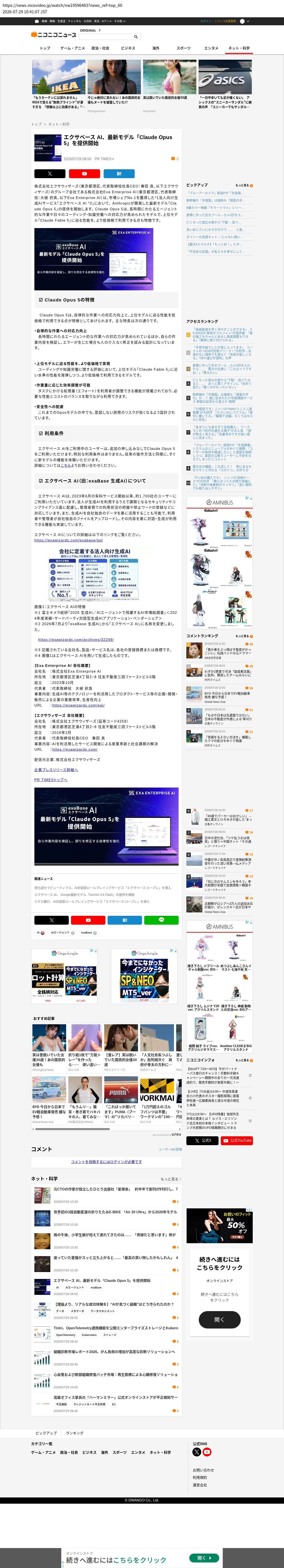 top highlighted