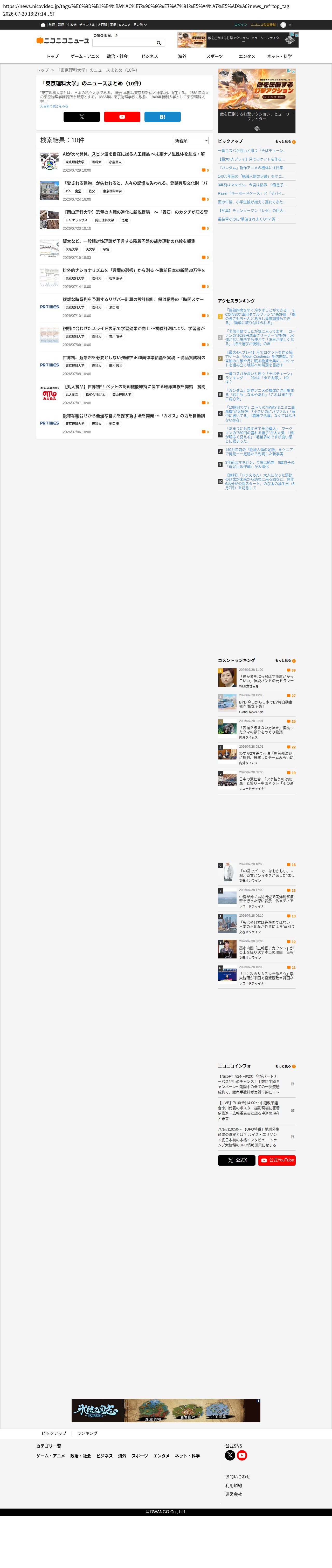 top before