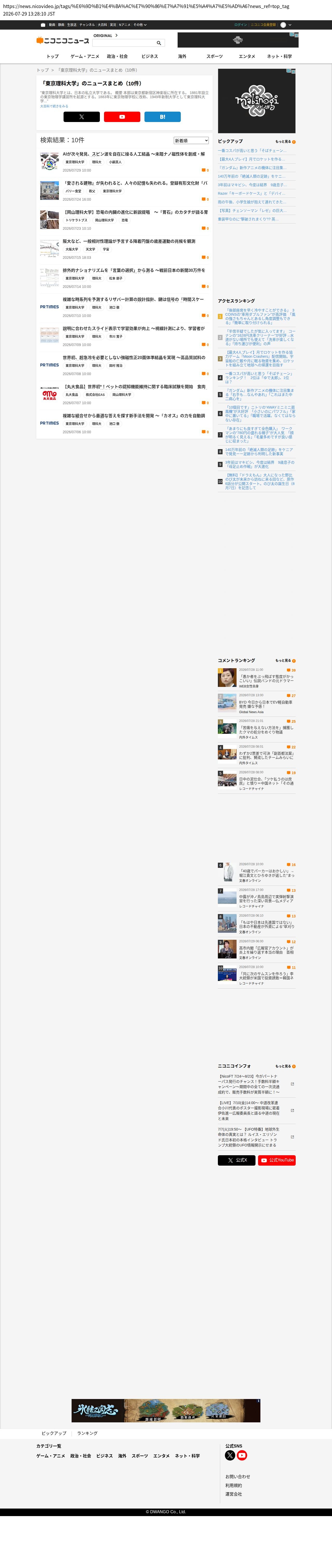 top highlighted