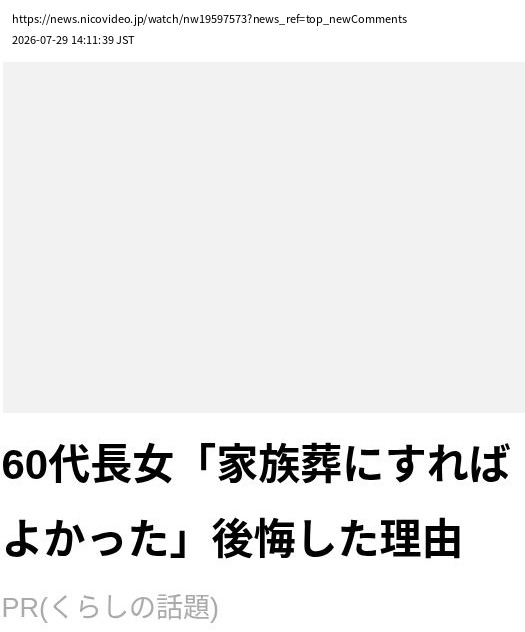 element capture