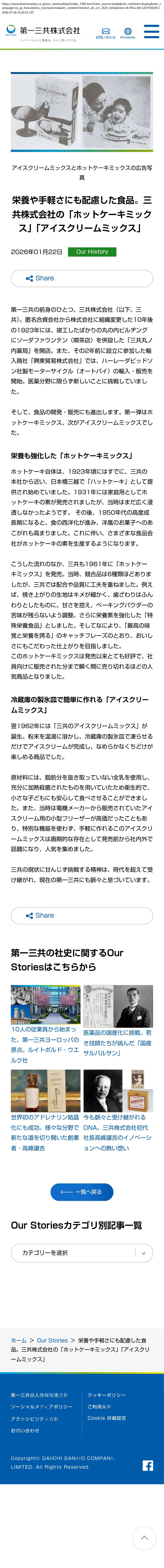 destination capture sort_order 0