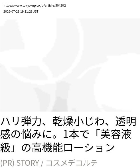 element capture
