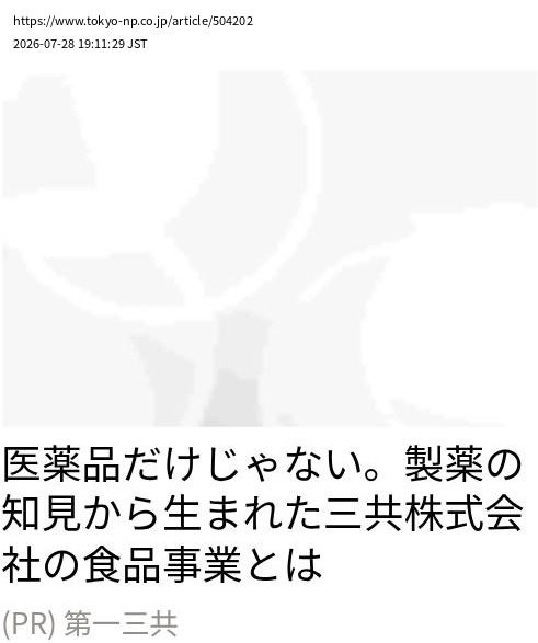 element capture