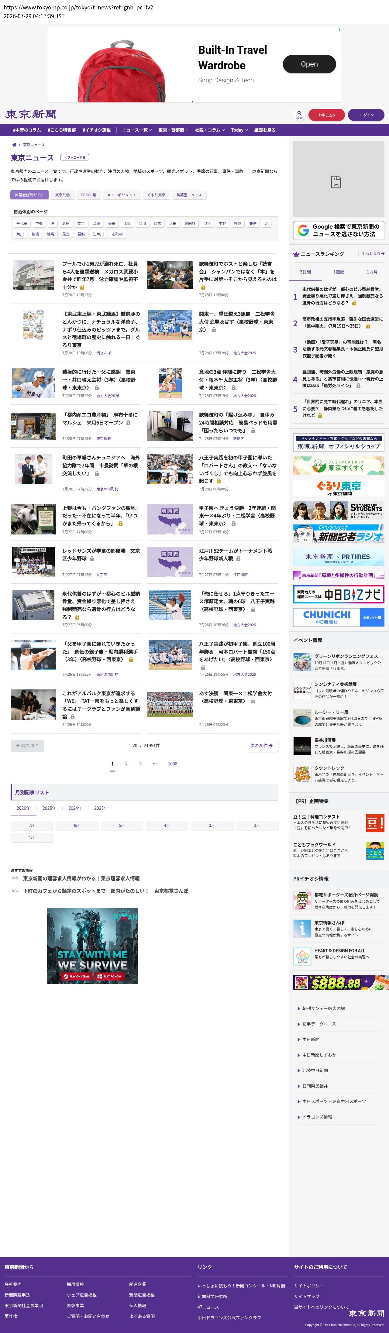 top highlighted