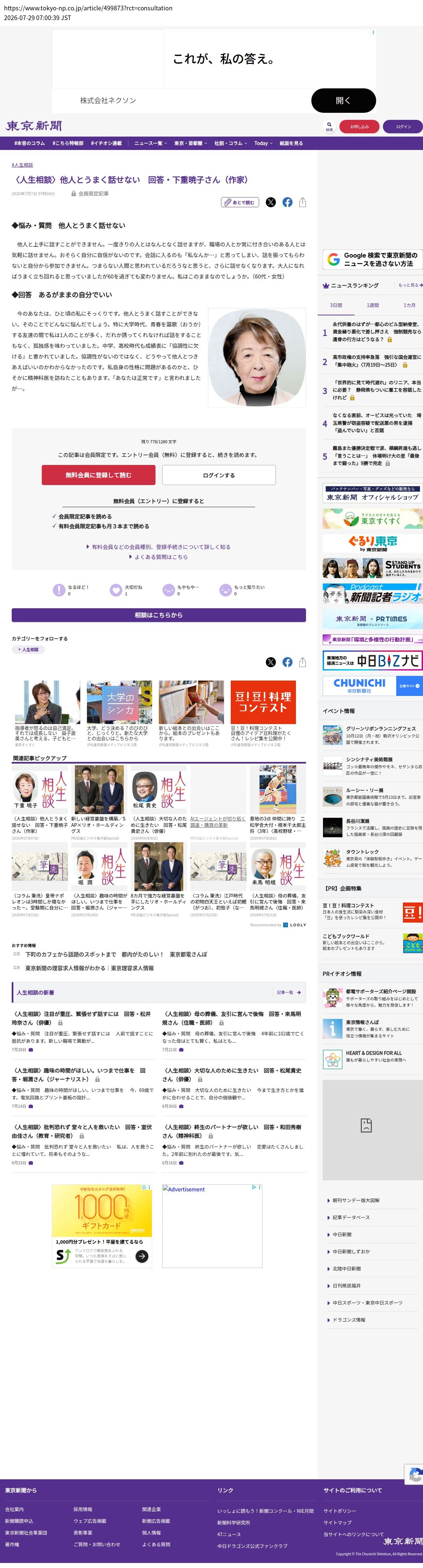 top before