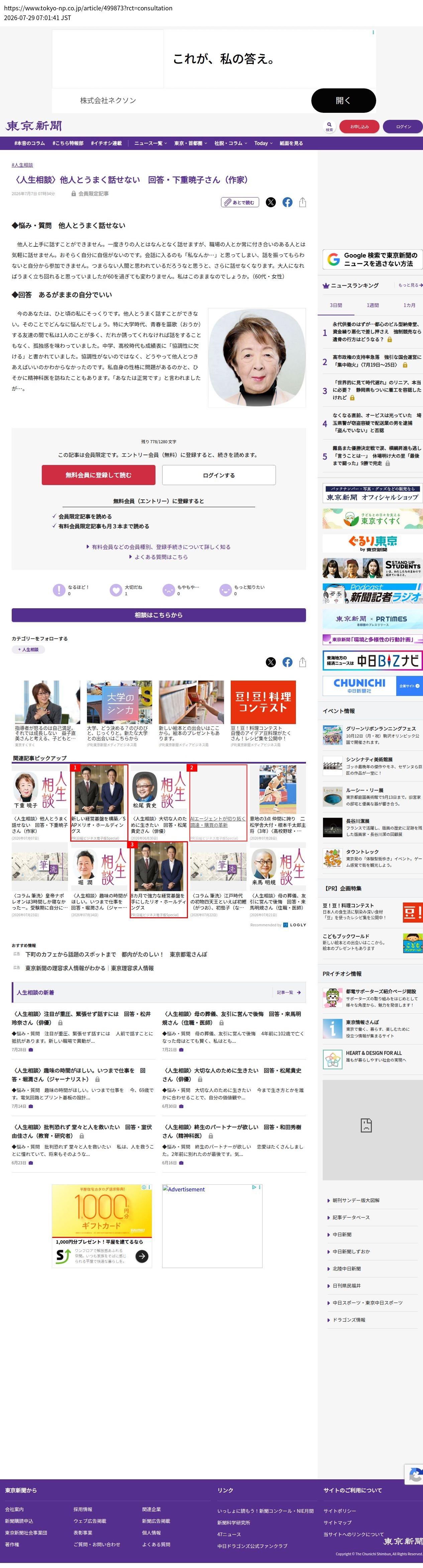 top highlighted