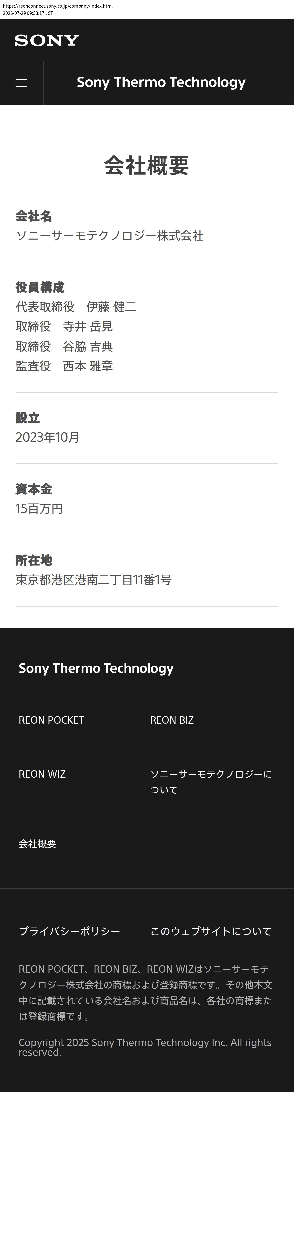 company_info_cap