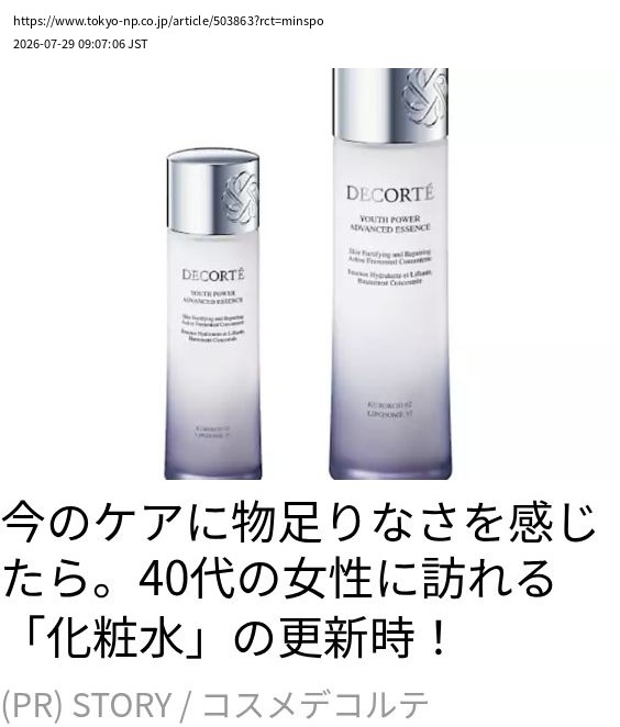 element capture