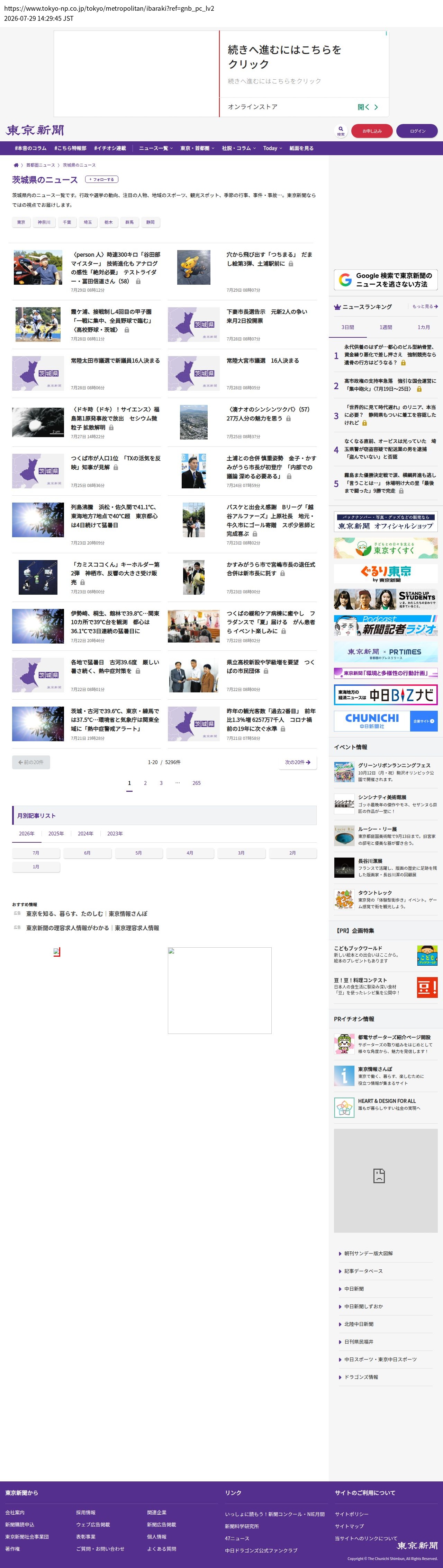 top highlighted