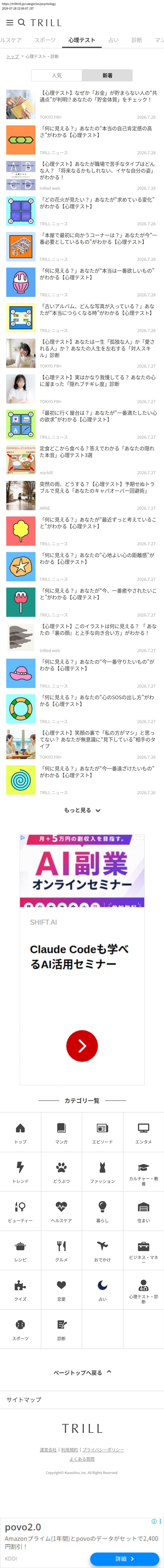 top before