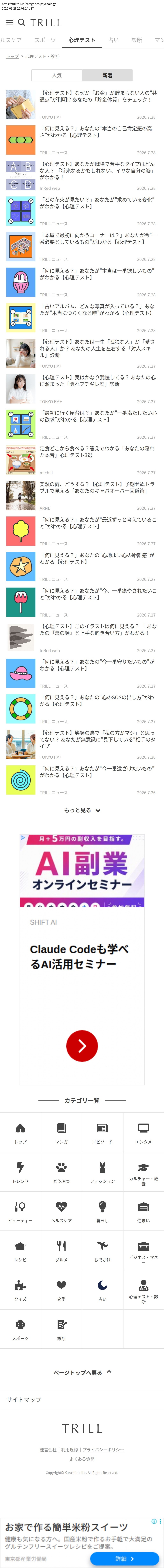 top highlighted