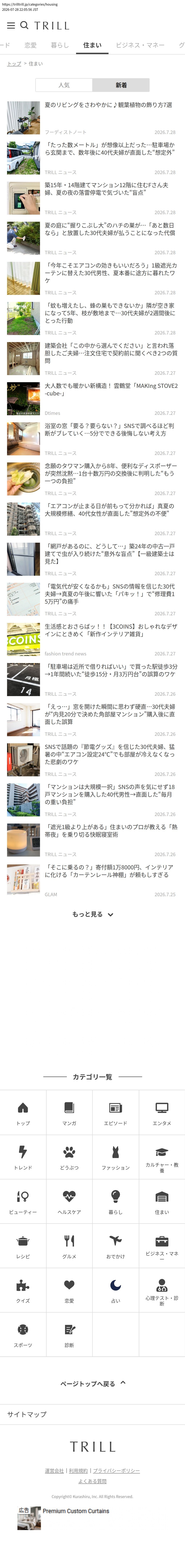 top before