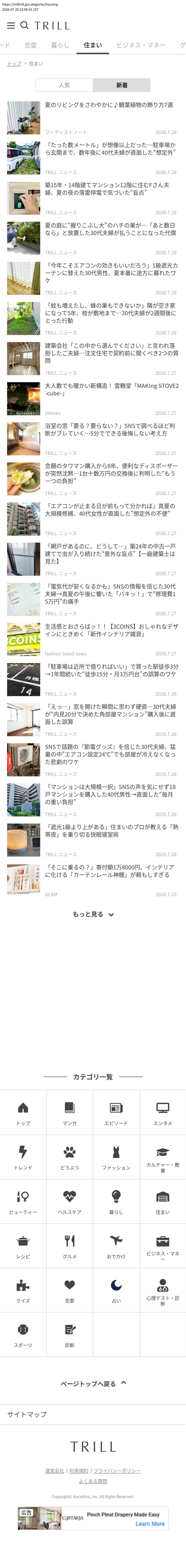 top highlighted