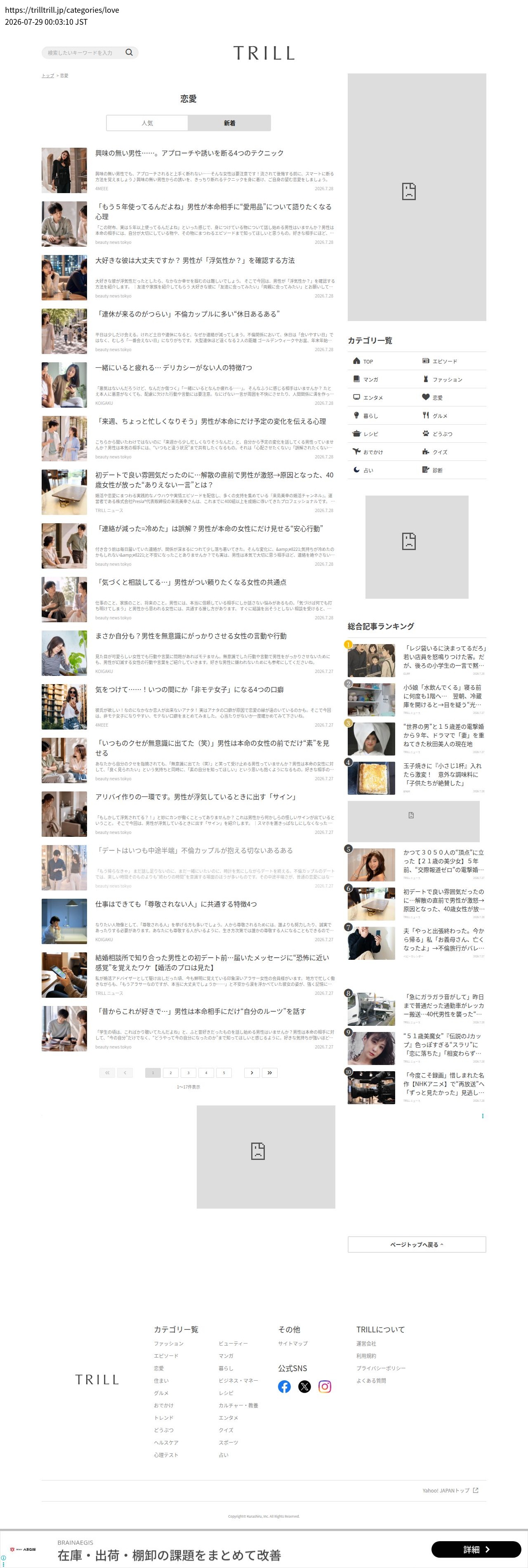 top before