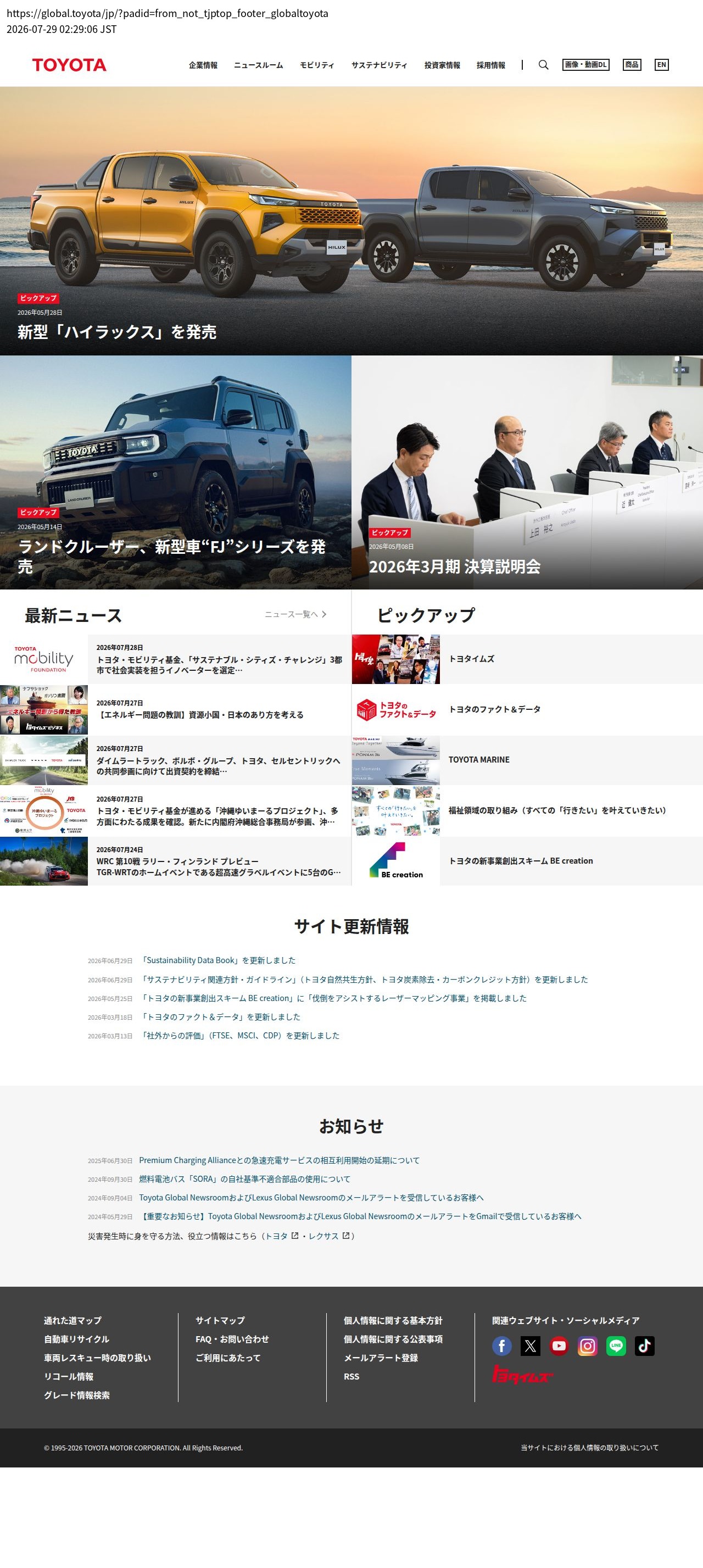 company_info_cap