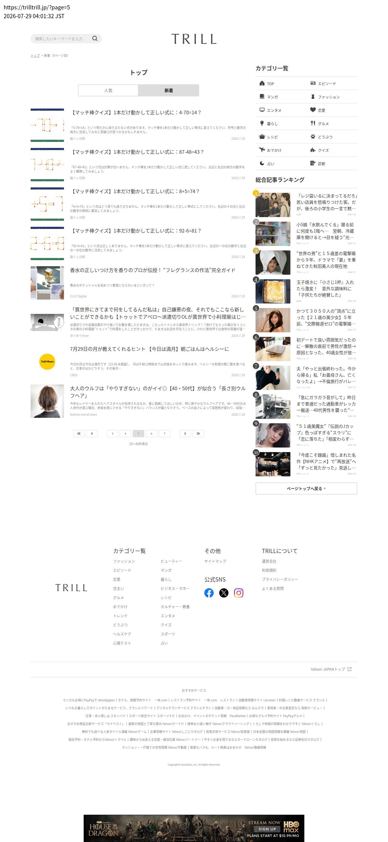 top before