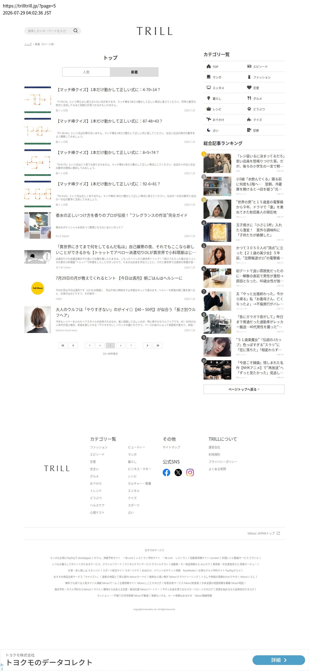 top highlighted