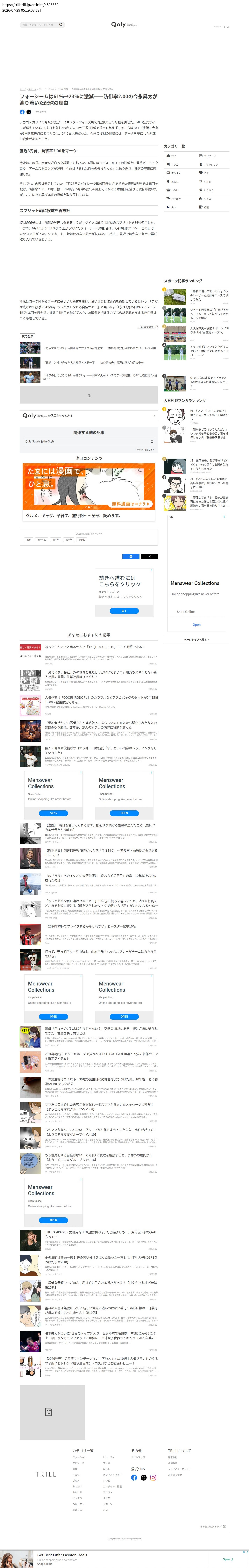 top before