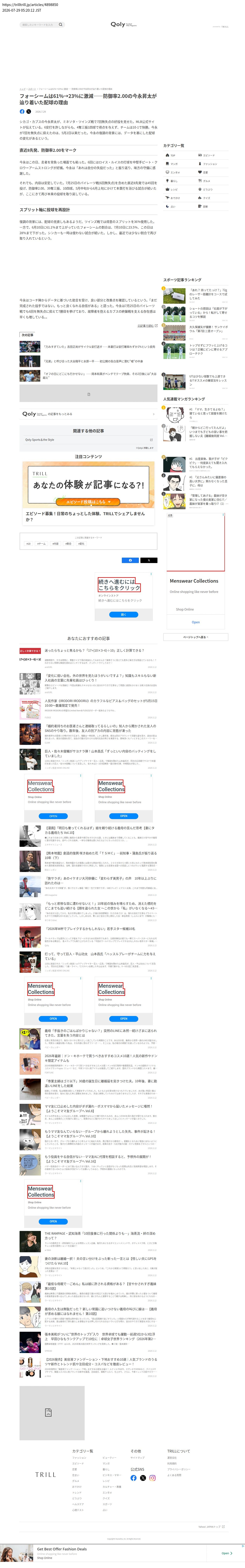 top highlighted